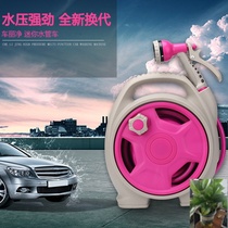 Leaf portable car home dual-use high-pressure washing water gun