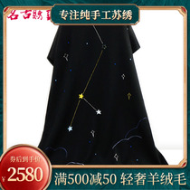 Famous Ancient Embroidered hand Su embroidered double face embroidered The New Years Stars > Cashmere Shawl Scarves for autumn and winter