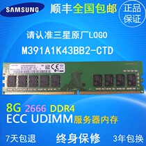 Samsung 8G DDR4 2666 ECC UDIMM Memory Module Workstation Memory M391A1K43BB2-CTD
