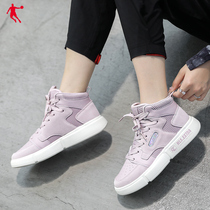 Jordan womens shoes board shoes high casual shoes 2021 Winter new trendy shoes students small white shoes autumn sports shoes