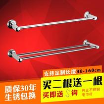 Towel bar Household hand towel hand cloth Towel rack long pole 1 meter face towel hanging rod face towel extended bathroom