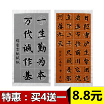 Exam-level Creative Exercise Paper 10 Gg 14 Gg 28 56 Guan Paper Semi-raw Cooked Pink Square Plaid Calligraphy Works Paper