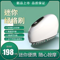 Electric Vertical Brush Mini Massage Pulse Pulse Contact Acupuncture Five-Line Micro-Electro-Electro-Electro-Electro-Massage