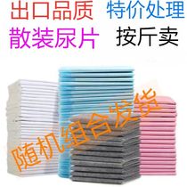 Pet diaper special treatment slightly blemish dog diaper supplies cat rabbit diaper hamster diaper hamster diaper