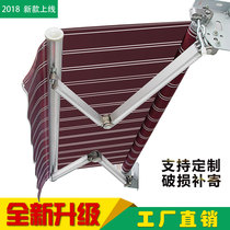 Awning Telescopic awning Outdoor folding hand shrink awning Balcony tent automatic frame household parking shed