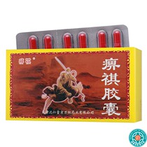 The Polio Qi Qi Capsule 0 3g * 48 Grain Boxes To Replenish Blood And Dispel The Wind And Blood And Relieve Pain