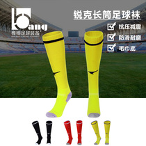 Bat: Rick UCAN thickened towel bottom football socks over the knee long tube football socks A04602