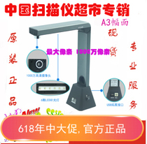 Viisan vs1000A high shot instrument 1000W high shot instrument A3 high shot instrument Fast office sharp tool Strong and durable