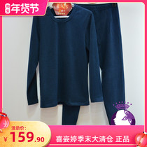 Xi Zi Ting Underwear Men's and Women's Crewneck Couple Double-sided Heat Cotton 19737 Autumn Warm Underwear Set 14737
