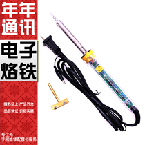 Recycling tool electric shovel knife Electric soldering iron shovel mobile phone LCD screen shovel polarized hot soldering iron shovel OCA