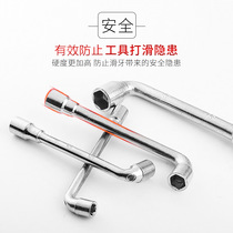  Manufacturer double-headed L-shaped milling mouth pipe perforated sleeve elbow wrench Auto repair hand tool