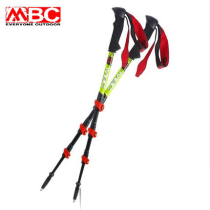 MBC M124Q new exterior lock carbon fiber climbing pole four-section straight grip fast lock climbing cane