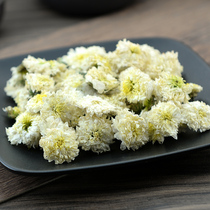 Huangshan Gongju net weight 250g chrysanthemum tea white chrysanthemum tea Gong chrysanthemum tea Huizhou Gongju jx jx