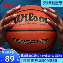 wilson Wilson basketball NCAA Adult No 7 student test No 6 5 Childrens rubber outdoor wear-resistant blue ball