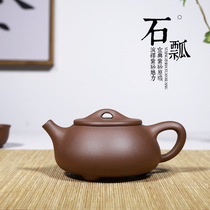 Purple clay pot Yixing original mine Purple Clay Stone lather pot set kung fu tea set pure handmade teapot home bubble teapot