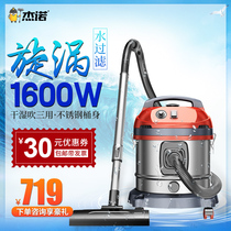 Geno water filtration high-power vacuum cleaner household beauty seam ultra-quiet large suction barrel decoration industrial dust