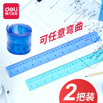 Deli ruler 15 20 30cm flexible creative soft straight ruler for primary school students children with plastic soft ruler transparent measurement long ruler cute super soft triangle stationery learning supplies