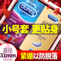 Durex Ultra small ultra thin 0 01 condom 40 Male 45 tight Special small 29mm condom 20 Ultra tight