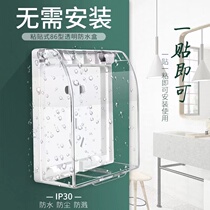 SOCKET WATERPROOF HOOD BATHROOM 86 TYPE SWITCH WATERPROOF CASE TOILET UPHOLSTERED ANTI-SPLASH CASE PLUS HIGH LENGTHENED PROTECTIVE SLEEVE