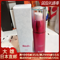 Nobita Japan POLA red BA moisturizing essence oil beauty liquid 35ml repair antioxidant