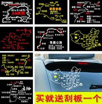 Crossing Tibet map reflective personality car stickers cross-country e-tribe Qiuming Mountain track rear window glass car sticker