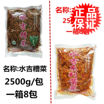 Shuiji Kai Pickles snack ingredients Pickles meal with porridge with rice appetizer side dishes 2500g bag