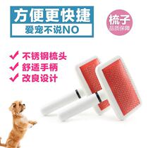 (Ferret comb) pet products white plastic handle dense needle comb small pet special comb plastic pet comb