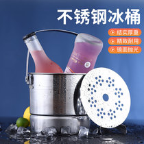 Stainless Steel Ice Bucket Ice Bucket Ice Bucket Handle Ice Bucket Bar KTV Small Ice Bucket 1L