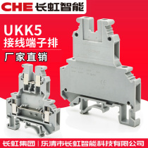 UKK5 double-layer Terminal 4 square UKK3 UKKB3 terminal block rail type copper terminal block