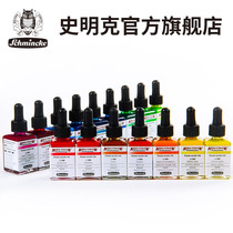 German Schminke ACRYLIC color ACRYLIC ink 36 color professional aesthetic drawing illustration DIY color AERO ACRYLIC pigment liquid watercolor ink