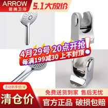 Arrow limiteTime clear cabin special price shower booster shower head shower suit hot and cold full copper bath tap shower nozzle Home