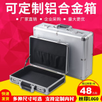 Small password box portable aluminum alloy tool box household hardware instrument multi-function File insurance storage