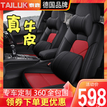 Car seat cover leather all-inclusive custom-made special seat cushion 20 new seat cover four seasons universal leather seat cushion all-surrounded