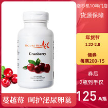 American nature new Cranberry Capsule Women's Ovarian Gynecology Urology Private Menstrous 120