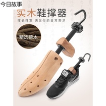Shoe expanders shoes sports shoes large artifact shoes extended support shoes last universal foot squeezing shoes home