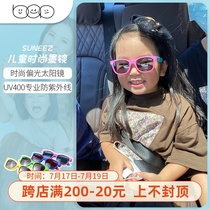 Tangyuan mother Suneez childrens sunglasses Anti-UV polarized glasses for men and women baby fashion sunscreen sunglasses