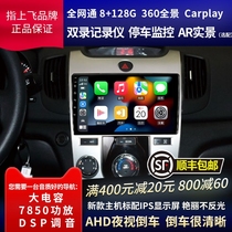 Applicable to the special reverse image machine for large screen navigation medium screen modification of large screen