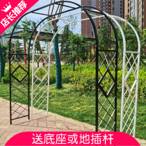 New outdoor home trellis style space saving flower bracket climbing rattan trellis pot rack grid European arch trellis