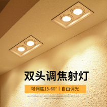 Zoom bucket light Double head embedded spot light Spot adjustable focus led ceiling light Square COB grille downlight