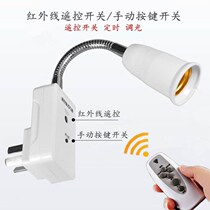 Household plug-in lamp Universal turning lamp holder with switch lamp holder energy-saving night light bedside bedroom plug-in lamp