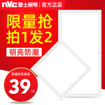 Nex lighting integrated ceiling LED light aluminum gusset plate full kitchen toilet ceiling light recessed flat panel light