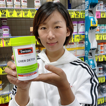 Australia swiisse Swaisse Liver Protection Milk Thistle Protecting Bao Liver Tablets 200 Liquor Stay Up Night Care Tablets 120