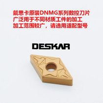 DESKAR Diska original 55 ° diamond hard alloy coating DNMG1504 DNMG1506 LF9018