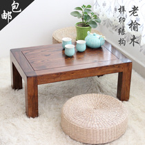 Old Elm coffee table Solid wood Tatami coffee table Simple bay window table Japanese low table Antique floor table Small coffee table