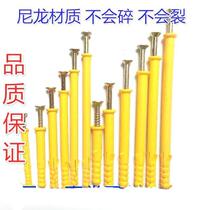 Screw rod 6MM self-tapping screw expansion tube 30MM hole hook universal 25CM load-bearing thickening 8CM mm