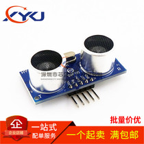 HY-SRF05 five-needle ultrasonic module ultrasonic distance measuring module ultrasonic sensor to send data