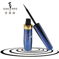 Shaqili simple eyeliner pen makeup waterproof hard head black quick-drying pointed eyeliner does not halo makeup