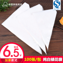 Small thickened word-free transparent laminating bag Pure white disposable laminating bag Cream bag Squeeze bag 100 pcs