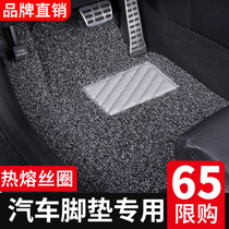 Car mats are suitable for Volkswagen Lingdu Tu Yuelang Xingzhi Juntu Ruitu Armor Beetle 19