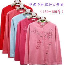 Middle-aged and elderly people plus fat large size cardigan warm clothes cotton pair of cardigans open belt buckle underwear autumn coat single female